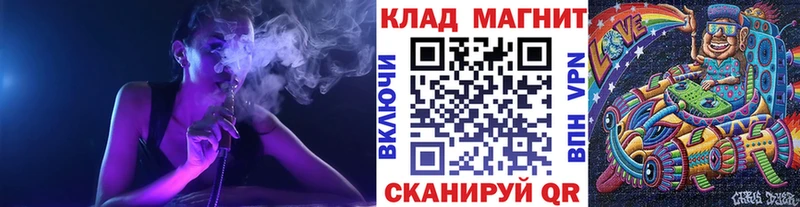 Купить Амфетамин  Кокаин  Меф  Каннабис  ГАШ  Клин