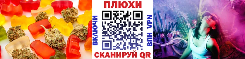 Canna-Cookies марихуана  Купить где  Клин 