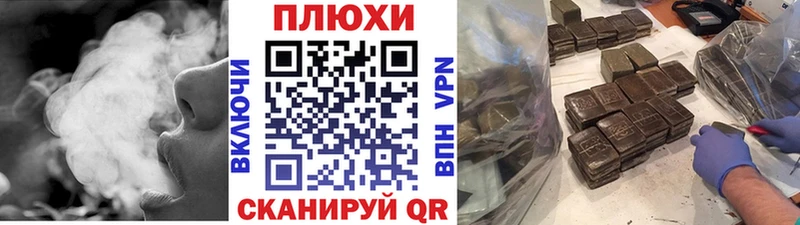 Гашиш Изолятор  Купить  Клин 