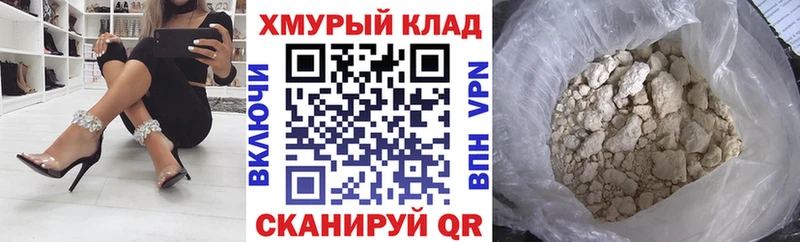 ГЕРОИН VHQ  Купить где  Клин 