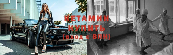 стафф Костерёво