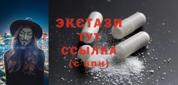 стафф Костерёво