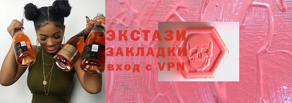 стафф Костерёво