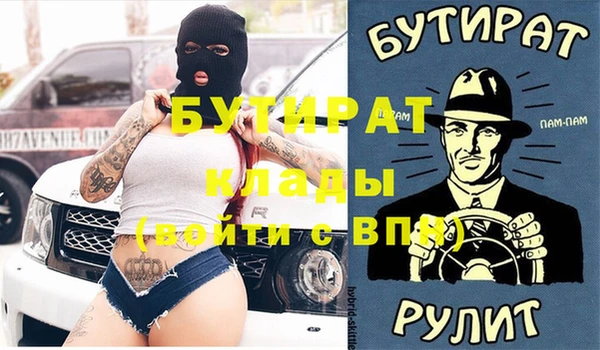 прущий лед Корсаков