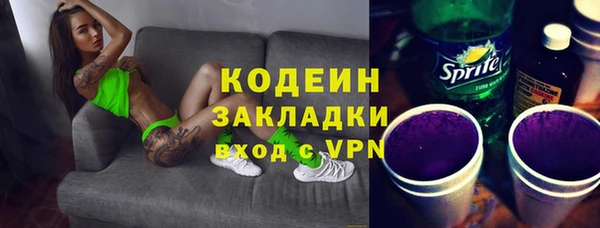 стафф Костерёво