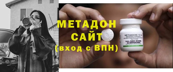 стафф Костерёво