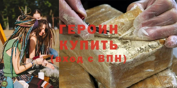 стафф Костерёво