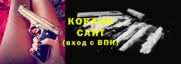 стафф Костерёво