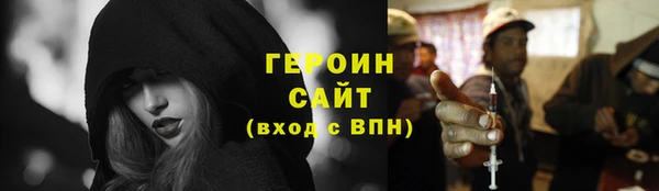 стафф Костерёво