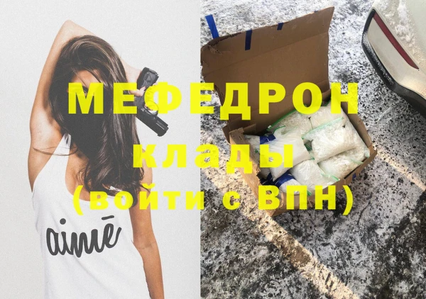 стафф Костерёво