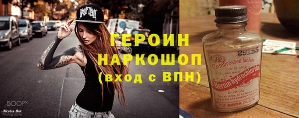 стафф Костерёво