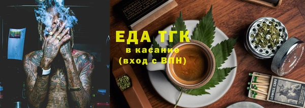 стафф Костерёво