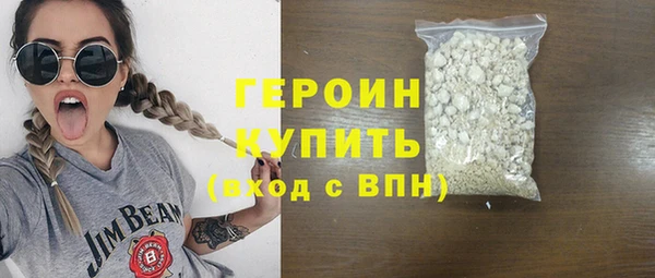 стафф Костерёво