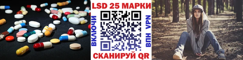 Лсд 25 экстази кислота  Купить  Клин 