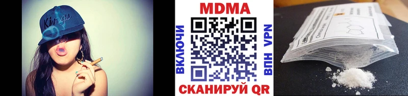 МДМА молли  Купить  Клин 