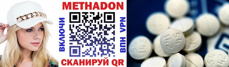 Купить где  Клин  Метадон мёд 