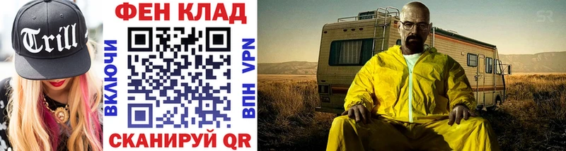 Метамфетамин пудра  Купить где  Клин 