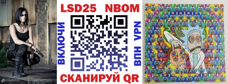Купить закладки  Клин  Марки N-bome 1,5мг 
